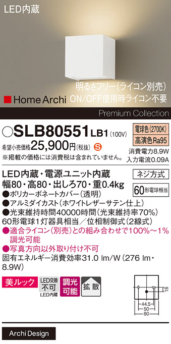 商品詳細