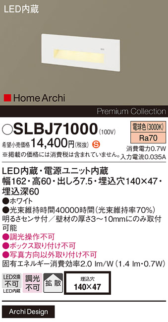商品詳細