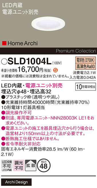商品詳細