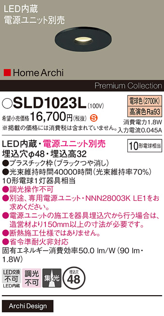 商品詳細