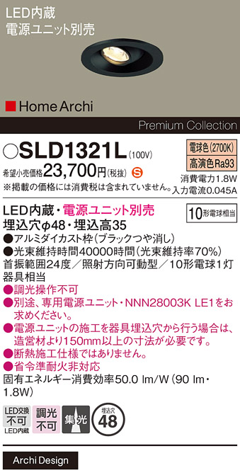 商品詳細