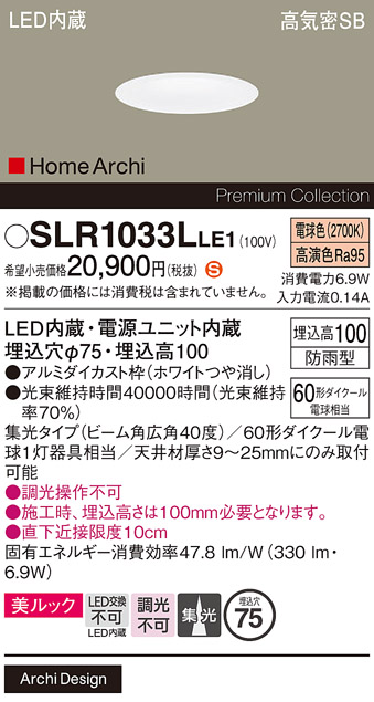 商品詳細