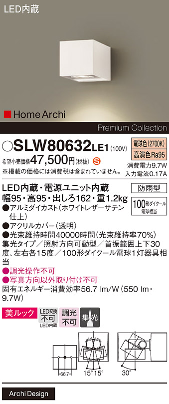 商品詳細