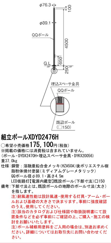 品名一覧から探す | 照明器具検索 | 照明器具 | Panasonic