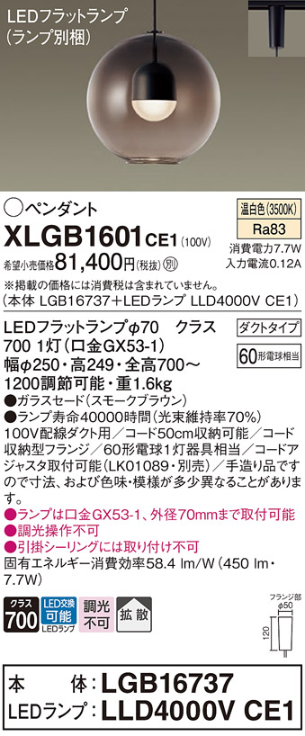 ランブット Valenti ヴァレンティ ジュエルLEDヘッド＆フォグバルブ ZXシリーズ H8