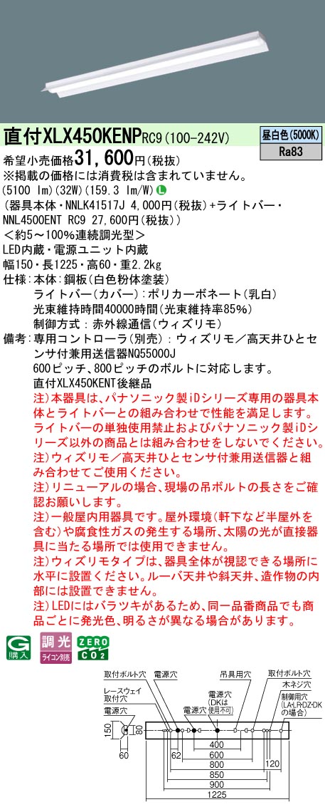 ベースライト 片側給電・配線 40形 2500lm 直付 昼白色 連結用 ソケットカバー別売 調光器不可 金色 ODELIC ベースライト 片側給電・配線 40形 2500lm 直付 電球色 連結用