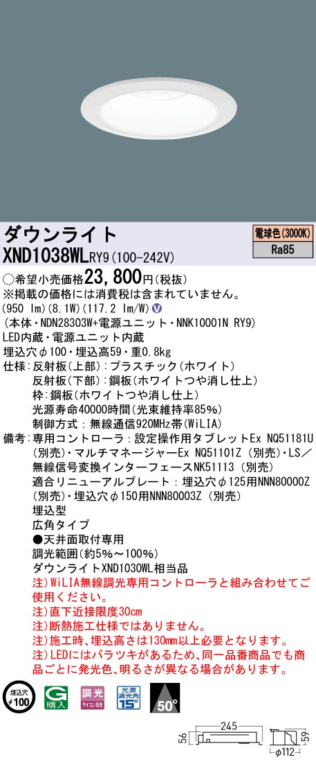 (運賃見積り)(直送品)igus チェーンフレックス可動専用ケーブル 10m CF5.10.07-10