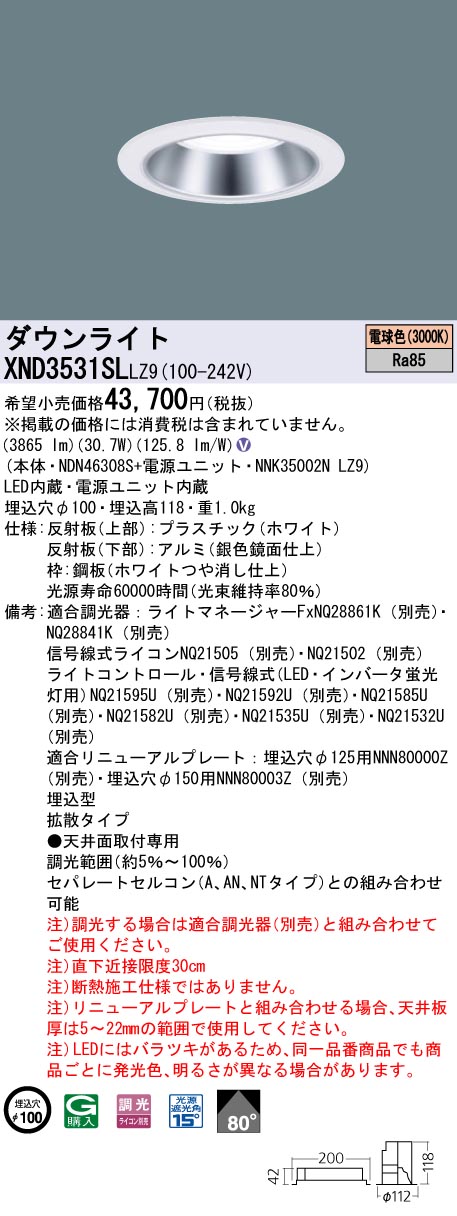 日東エルマテリアル 広角反射テープ 311mmX5M イエロー (1巻入り) - 1