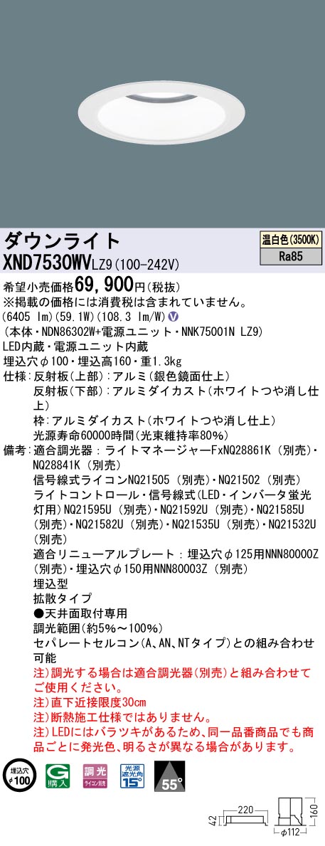OSG エンドミル8452200 V-XPM-EMS 20 - 3
