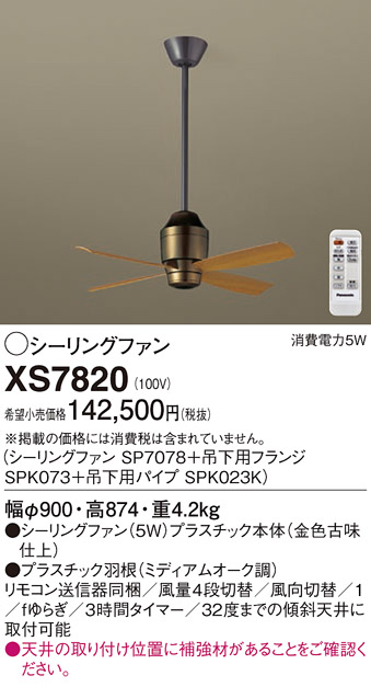 照明器具検索 | 照明器具 | Panasonic