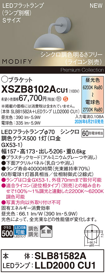 商品詳細