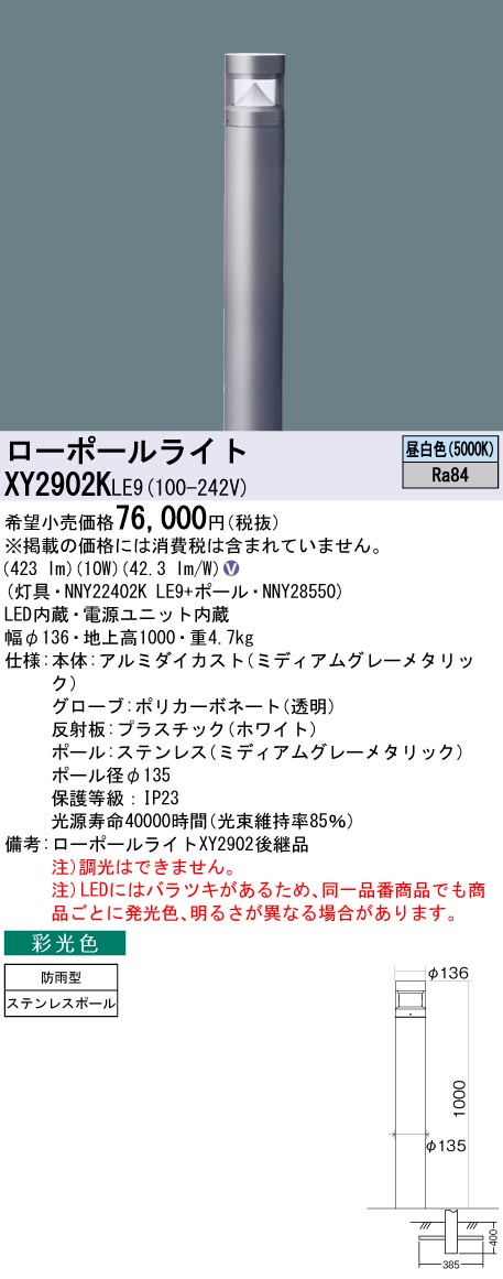 株 石崎電機製作所 SURE 卓上シーラー 600mm 白 NL-602K 期間限定 ポイント10倍 - 10