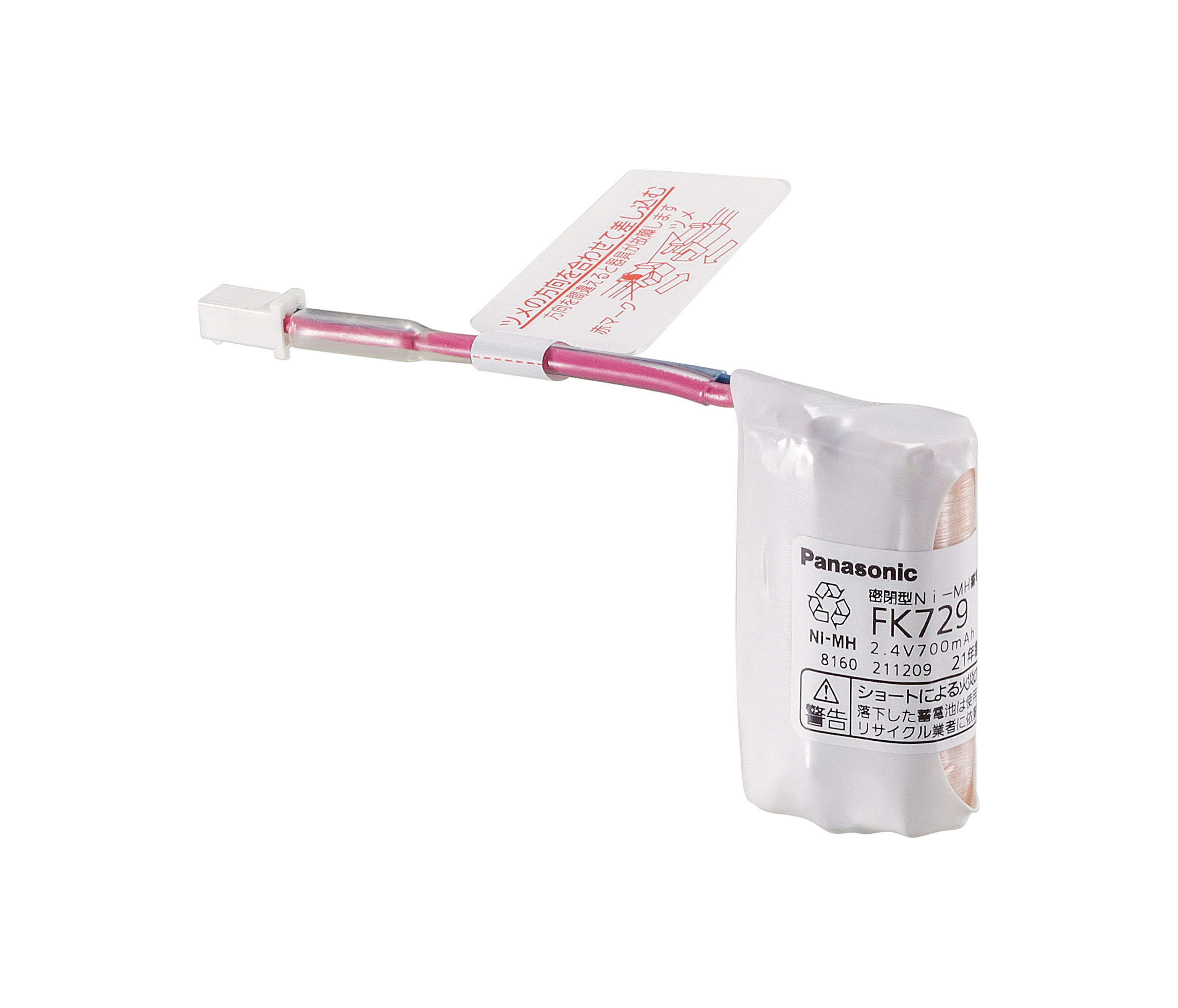 βパナソニック 照明器具ニッケル水素蓄電池{X} βパナソニック DIY、工具 お取り寄せパナソニック ニッケル水素