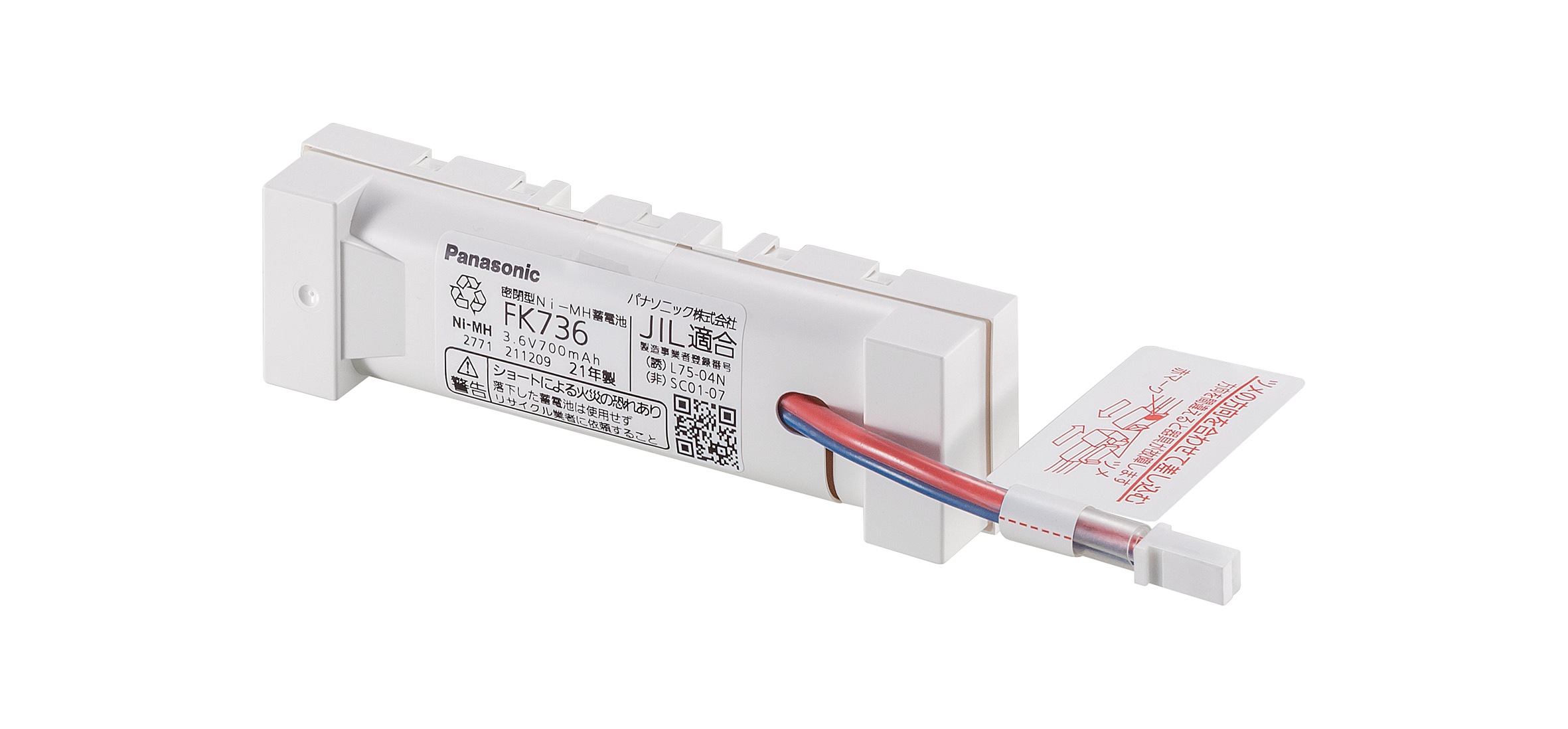 FK736 | 照明器具検索 | 照明器具 | Panasonic
