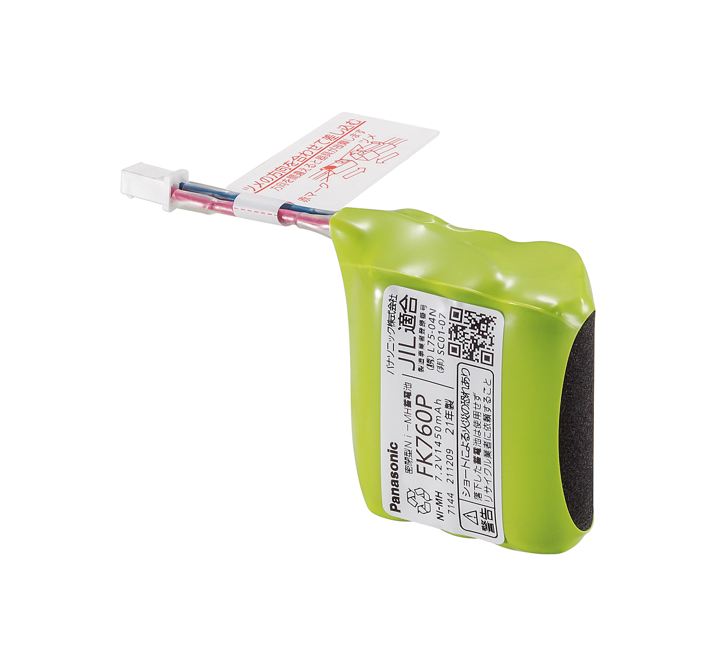 アクセサリー Panasonic ドロヨケ｜アクセサリー｜電動アシスト自転車／自転車｜Panasonic