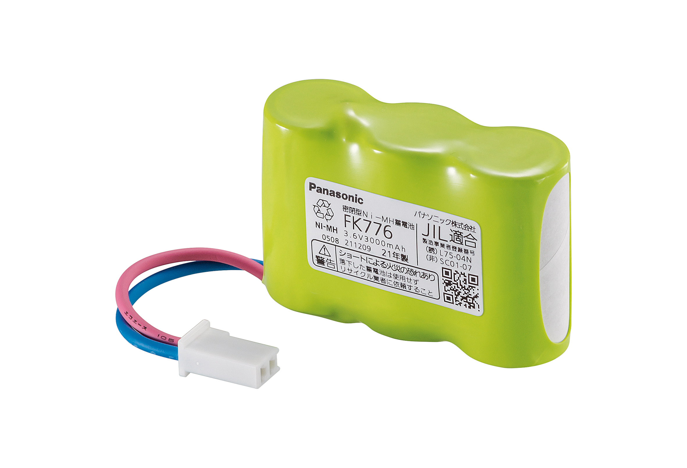パナソニック FK716 ニッケル水素蓄電池 交換電池(バッテリー