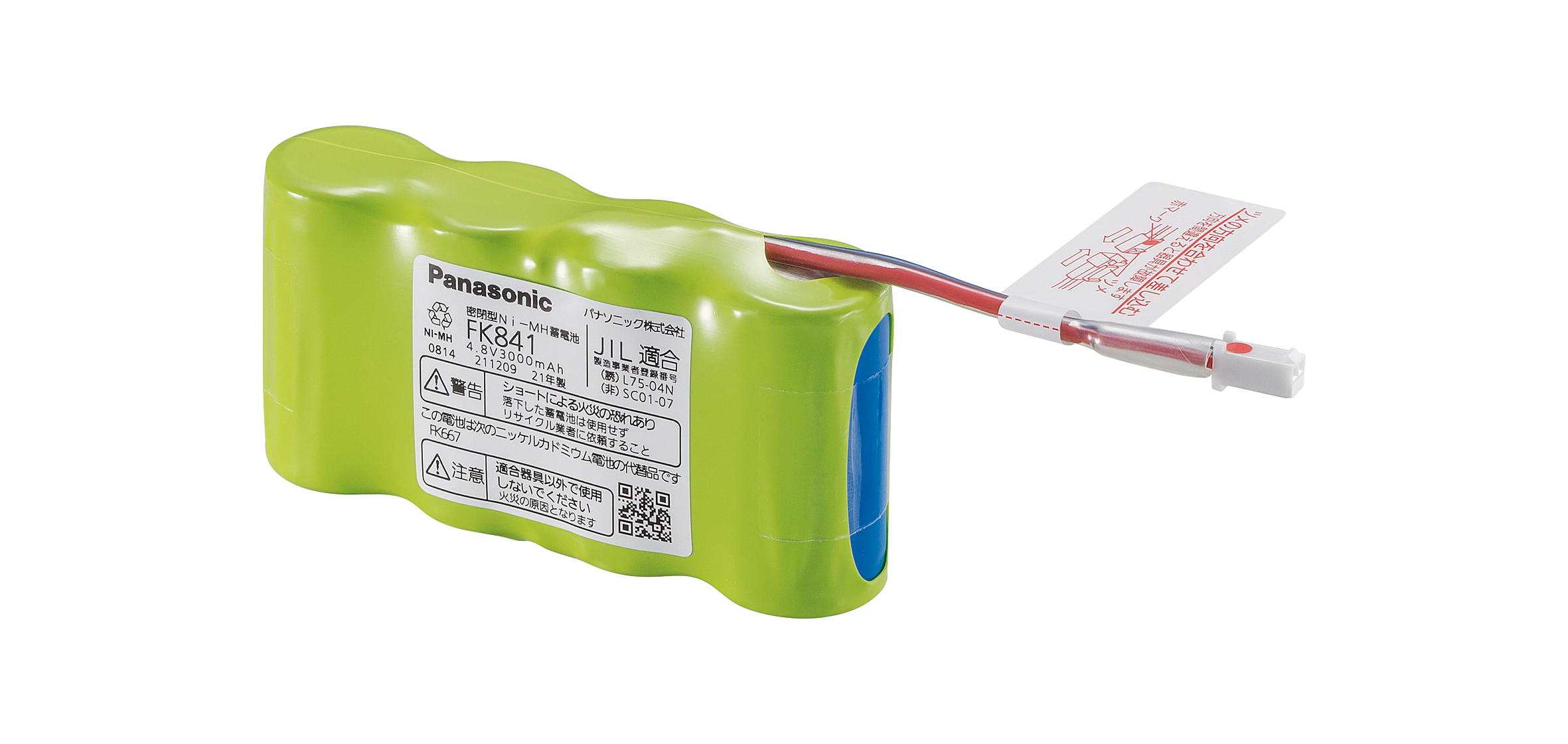 パナソニック FK845C ニッケル水素蓄電池 交換電池(バッテリー