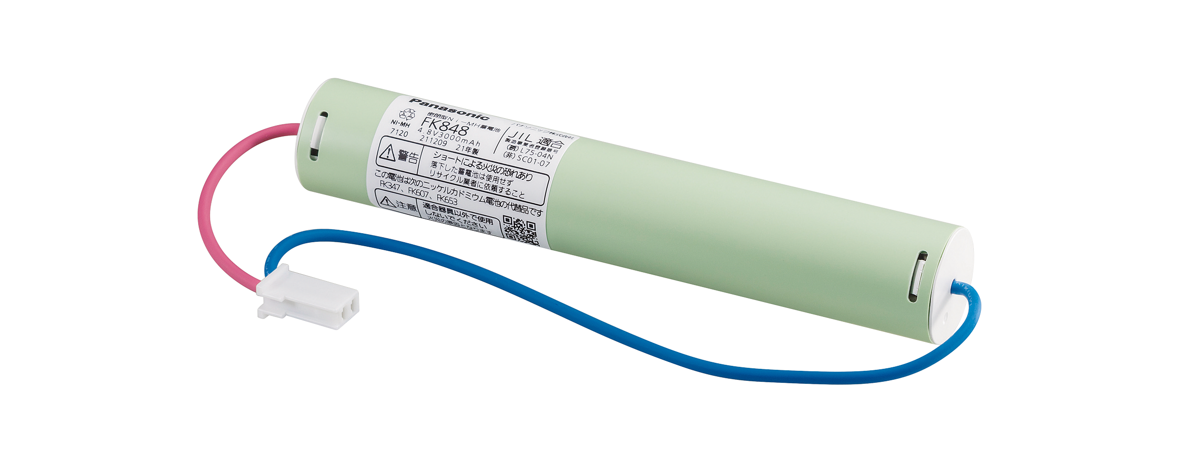 パナソニック　誘導灯電池　FK848 FK848 誘導灯・非常用照明器具用 畜電池 1個 Panasonic(パナソニック