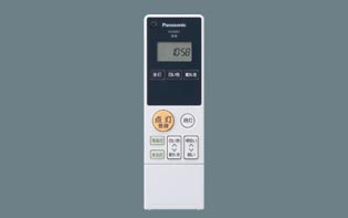 LGBZ3442 | 照明器具検索 | 照明器具 | Panasonic