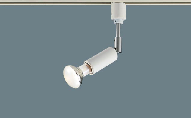 【生産終了】パナソニック　LB54104WC 配線ダクト取付型　スポットライト LB54104WC | 照明器具検索 | 照明器具 | Panasonic