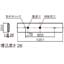 施設用寸法図