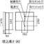 施設用寸法図