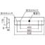 施設用寸法図