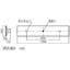 施設用寸法図