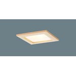 ／ダウンライト