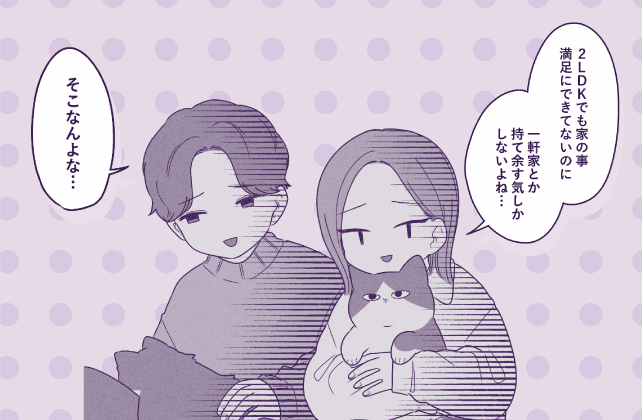 「時短・便利」篇