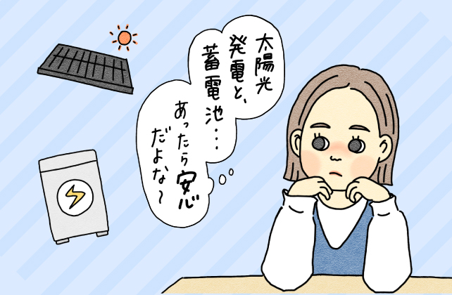 「エシカルライフ」篇