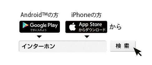 検索画面