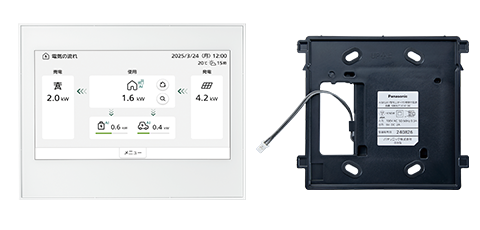 MKN7141 AiSEG3（7型モニター付・壁付電源同梱）