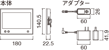 MKN7140 AiSEG3（7型モニター付・ACアダプタ同梱）