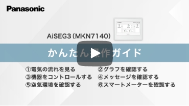 動画サムネイル