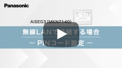 動画サムネイル