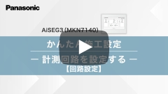 動画サムネイル