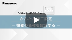 動画サムネイル