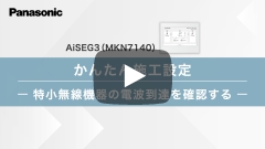 動画サムネイル