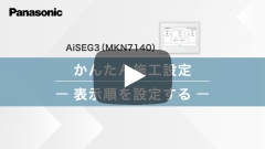 動画サムネイル