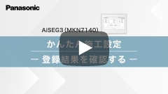 動画サムネイル