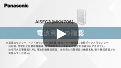 動画サムネイル