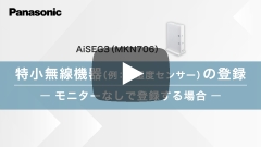 動画サムネイル