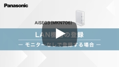 動画サムネイル