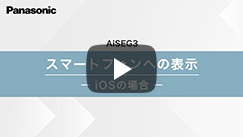 動画サムネイル