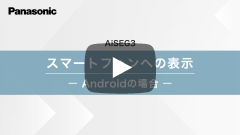 動画サムネイル