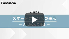 動画サムネイル