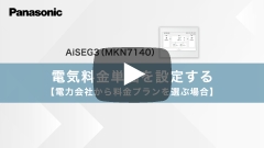 動画サムネイル