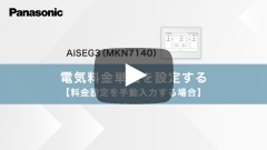 動画サムネイル