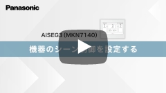 動画サムネイル